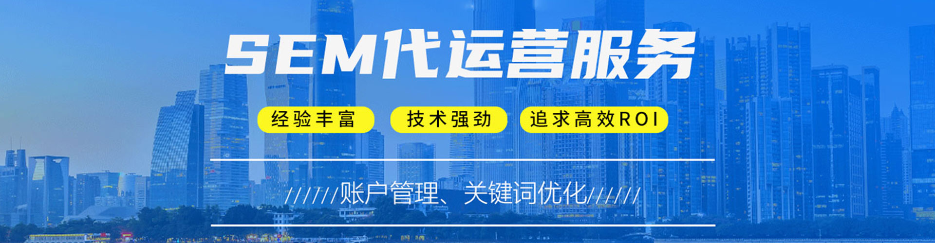 阿莲百度竞价托管